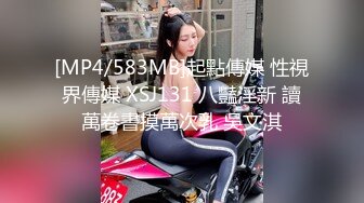 【哥只是一个传说520】酒店约丰满女王调教，趴在地上埋头舔逼，带着情趣手铐操逼