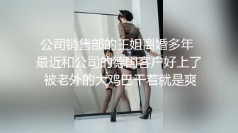 [MP4/ 338M] 华裔留学生与洋男友激情交，活一流，疯狂吮吸大屌