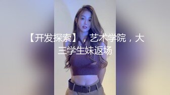 [MP4]DAD0020-EP36 麻豆传媒 兔子先生监制 爸气十足 VIP0600