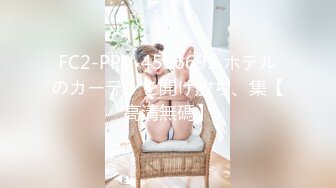 [MP4/269M]8/7最新 全网第一电动美臀这高频率抽插哪个男人扛得住VIP1196