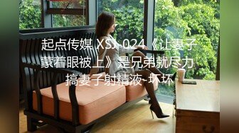 STP14420 【橙子啊A】高颜值甜美粉逼妹子自慰啪啪头部插入震动，炮友掰穴后入抽插特写搞完再大黑牛玩弄