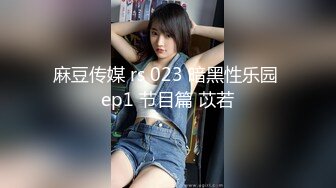 长发眼镜美女8天内被拍了三次 充分展示了肥美鲍鱼 丰腴白臀3V (2)