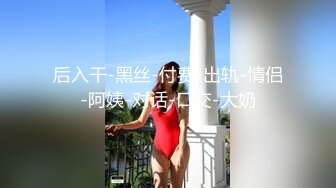 蜜桃臀气质美女【极品蜜桃儿】 超长假鸡巴自慰喷浆【173v】 (38)