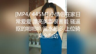 [MP4/574MB]ED MOSAIC-素人美发师AV初体验,两王一后各种爆干