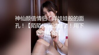 [MP4]超卡哇伊芭比娃娃泰国小仙女，男友伸手摸进裙子底下隔着内裤玩弄仙女森林，好有感觉啊，无套抽插 爽死哦！