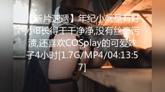 [MP4/ 907M] 青春活力美少女 麦当劳小腿袜兼职学妹 五官精致校花级小妹妹