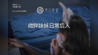 牛逼了，午夜街头，【呦呦宝贝呀】，重磅，2男3女KTV群P混操，马路上无套开干，鸡巴深插到吐 饮尿 骚逼通电！《VO (5)