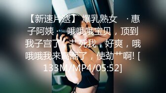 网红美少女欲子姐姐▌小蔡头喵喵喵 ▌白丝吊带情趣薄纱邻家少女 乳交骑坐粗屌高潮喷水