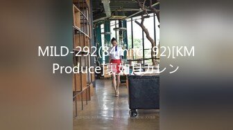 [MP4/ 616M] 最强母子 乱伦披风少年爱老妈 晨炮插入还没睡醒的老妈 中出内射完还如铁棍梅开二度 干翻老妈求饶 乳交爆射