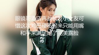 萝莉社 极品男科女医生 用身体帮患者治疗 球球