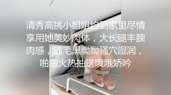 【黑丝女仆露脸小野猫跟】勾引小哥激情啪啪，对着镜头舔鸡巴让狼友看她的骚表情，各种体位爆草抽插表情好骚啊