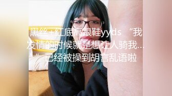 【AI换脸视频】蔡玓彤 喜爱大肉棒的黑涩会美眉[3合1]