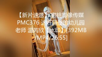 [MP4/703MB]极品颜值甜美大圈妹子 各种体位骑乘猛抽猛操三千下 字幕