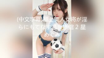 【新片速遞】&nbsp;&nbsp;✨泰国淫欲小只马「newyearst6」OF私拍 3人同窗和闺蜜男朋友偷情无套内射被完全填满了[1.14G/MP4/19:04]