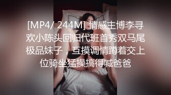 【雲盤不慎泄密】零零後大學生美女張美花穿著情趣內衣被男友調教吃屌 一邊草一邊打臉 外表清純原來內心風騷無比 原版高清