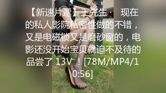 一字马各种花式姿势做爱 大鸡巴征服外围女