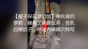 8月新流出私房大神极品收藏商场女厕全景后拍系列黑裙美女性感蜜桃臀高清无水印原版