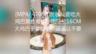 OnlyFan 双器官妖妹