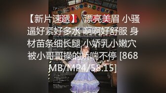 床上黑丝少妇的3P游戏 会玩的大哥连抠带草还有道具 骚逼给她玩肿了