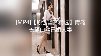 [MP4/ 454M] 白丝无毛逼风骚女友露脸颜值不错伺候小哥，跟小哥舌吻上位抽插爆草