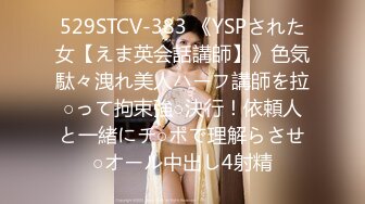 JVID-本垒奈公厕堕落天使,尿急误入男厕被强的F巨乳少女 (2)