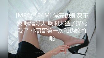 《高能预警✅重磅》推特知名网红身材颜值巅峰极品人造外围CDTS【manow】解锁私拍~各种自慰调教啪啪3P你想要的都有 (5)