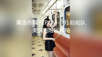 ★☆高端泄密☆★云盘高质露脸，贵州良家少妇【任蕾】婚内出轨，与情人大玩性爱自拍，啪啪道具紫薇吹箫毒龙口活一绝 (5)