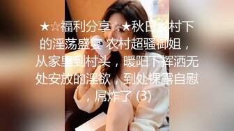 [MP4/ 279M]&nbsp;&nbsp; 后入小姨子 这蹲实大屁屁被怼的不要不要的 骚叫不停