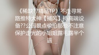 如狼似虎之年老公已无法满足性欲的上海少妇姚姐听姐妹介绍去澳门夜店找了个南亚裔猛男操逼