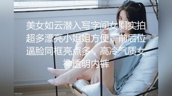 麻豆传媒 MKYMG005 《老司机的激情》深夜舒压会所 蜜苏