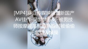 MEYD-866 [无码破解]爆乳人妻引诱着谨慎地控制性欲的男人 在盛夏中香汗淋漓 天海翼