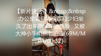 [2DF2] 小粉灯村长出击路边小按摩店选了个气质皮裤少妇推油打飞机热身然后再啪啪 -_evMerge[MP4/112MB][BT种子]