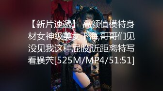 《震撼✌精品分享》露脸才是王道！火爆平台的推_特网_红【龙猫夫妇】最新私拍，露出女女野_战调教紫薇啪啪阴环全身纹野性十足 (2)