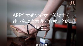 [原y版b]_179_舒s甜t姐j姐j_20220416