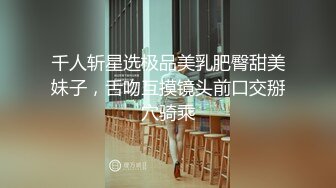 尖椒乳美女太骚了背着老公爱大屌主动求操刺激啪啪作品 白色丝袜肉肉丰满妹子跪爬起伏搞穴冲动有力720P高清