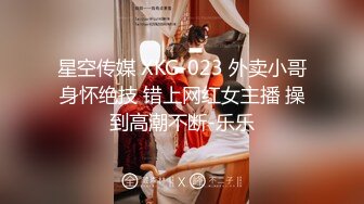 XKCCAV8031.夏晴子.律政俏佳人.猎艳迷案女律师惨遭强暴.星空无限传媒