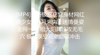 [2DF2] 笑起来甜美外围妹，自带丝袜穿上舌吻调情，下面好热流水了想要大jb，拉手后入抬腿猛操骚妹-[MP4/114MB][BT种子]