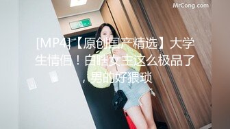 沈先生约高颜值极品美乳妹子 上演Q奸式啪啪妹子永生难忘的体验