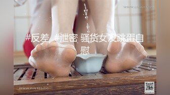 【新速片遞】 度云泄密 · 容儿夫妻 · ❤️，良家人妻，放荡的时候是真特么骚，自然真实的淫荡样子，越看越上头！[50M/MP4/04:25]