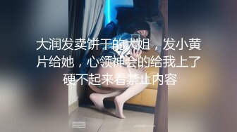 校花女神回归~【柒玖】颜值身材逆天~粉穴晶莹~道具爆浆 (3)