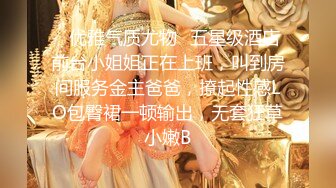 [MP4/ 1.14G]&nbsp;&nbsp;91C仔团伙漏网大神重出江湖老司机探花约草170CM长腿模特外围女穿着黑丝高跟草妹子表情销魂