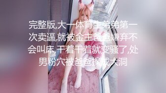 某幼教老师【幼湿】上课跳蛋塞逼~户外游乐园公厕玩弄阴穴~特写道具假屌插逼~相当刺激！【49v】 (44)