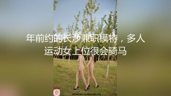 最新重磅分享，推特女神福利姬【00后大队长】未流出土豪私拍视图合集，情趣制服紫薇销魂可撸精尽人亡的节奏 (9)