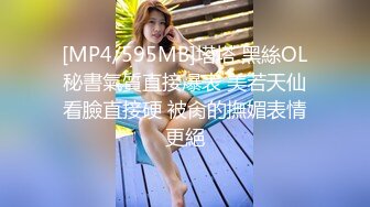 (精東影業)(jdbc-022)(20230224)美女空姐求我幫她止癢-晨曦