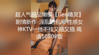 [MP4/ 558M]&nbsp; 漂亮大奶美眉吃鸡啪啪 被健壮肌肉小哥哥无套输出 操的奶子哗哗 差点内射 爆吃精