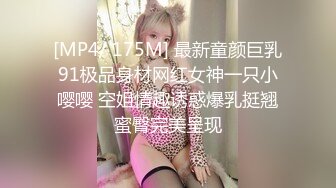 完美身材豪乳女神『灿珠』Onlyfans性爱私拍流出 女仆装蒙眼猛烈骑乘操