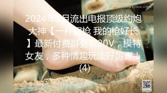 精东影业 JDYP-029 约啪5年不见的前女友