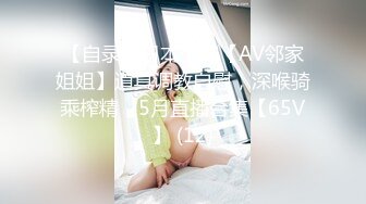 【全網首發】《雲盤高質㊙泄密》露臉才是王道！廈門某高校苗條高冷氣質美女【林曉茹】與黃毛男友溫情性愛，互舔體位玩遍邊拍邊肏～高清原版7K23110903【全網首發】《雲盤高質㊙泄密》露臉才是王道