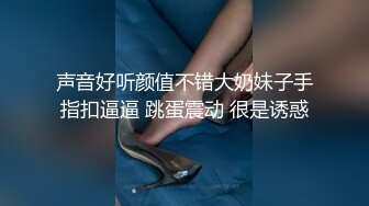 灰丝嫩足交