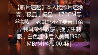 [MP4]STP24173 完美身材轻熟女，眼镜御姐范老公躺在床上被榨干了，自己道具自慰，逼逼如此粉嫩 VIP2209